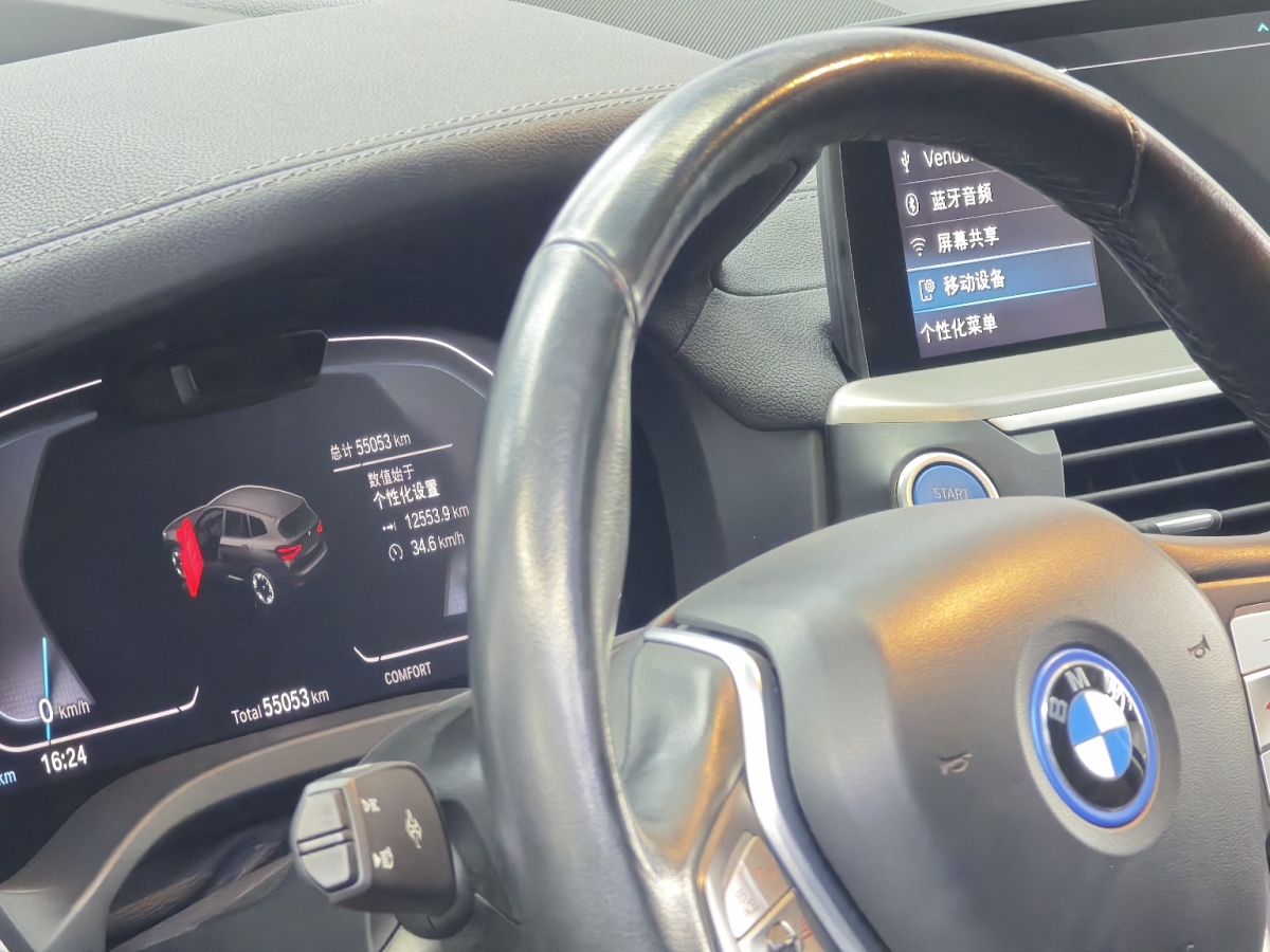 BMW iX3 2021 car image #6