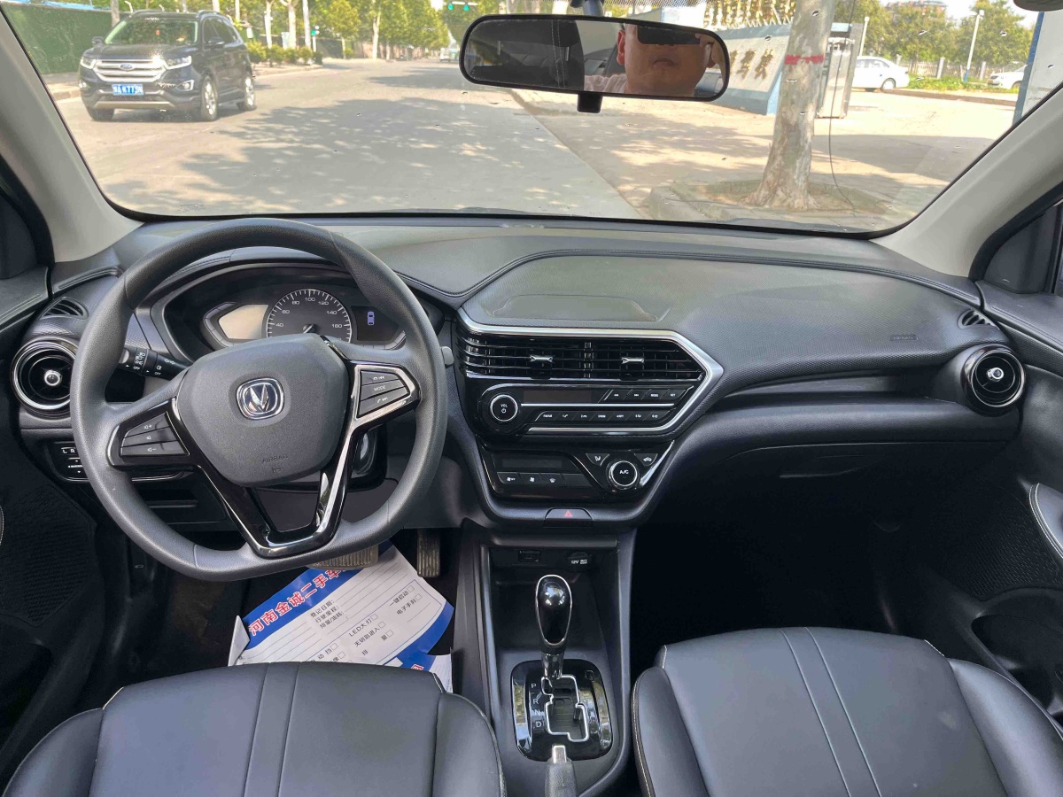 Changan Alsvin 2020 car image #6