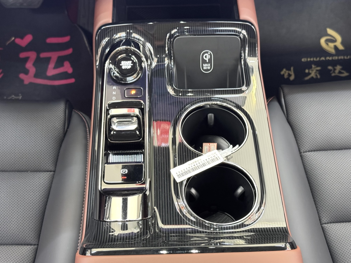 GAC Trumpchi E8 New Energy 2025 car image #6