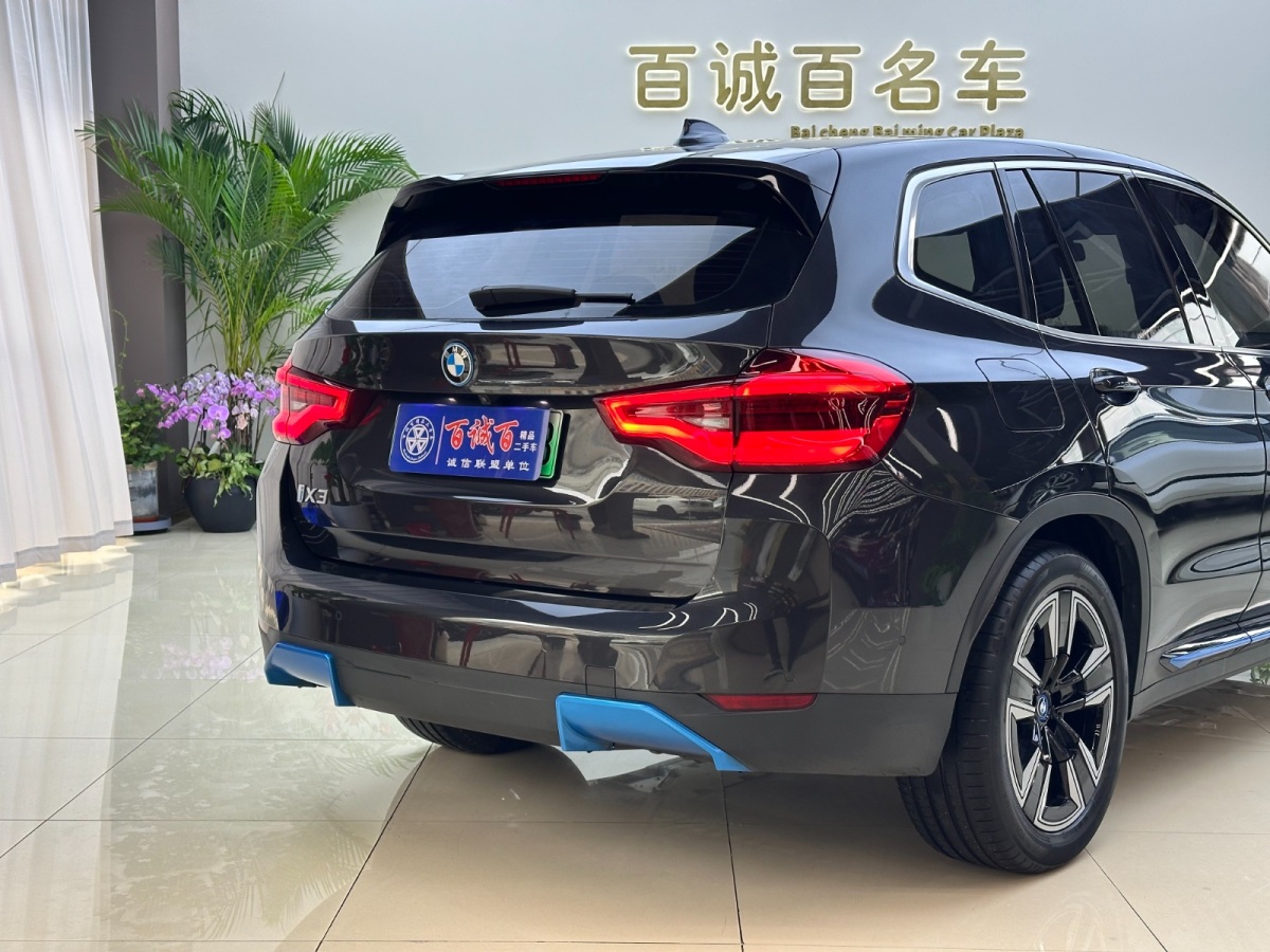 BMW iX3 2021 immagine di auto #6