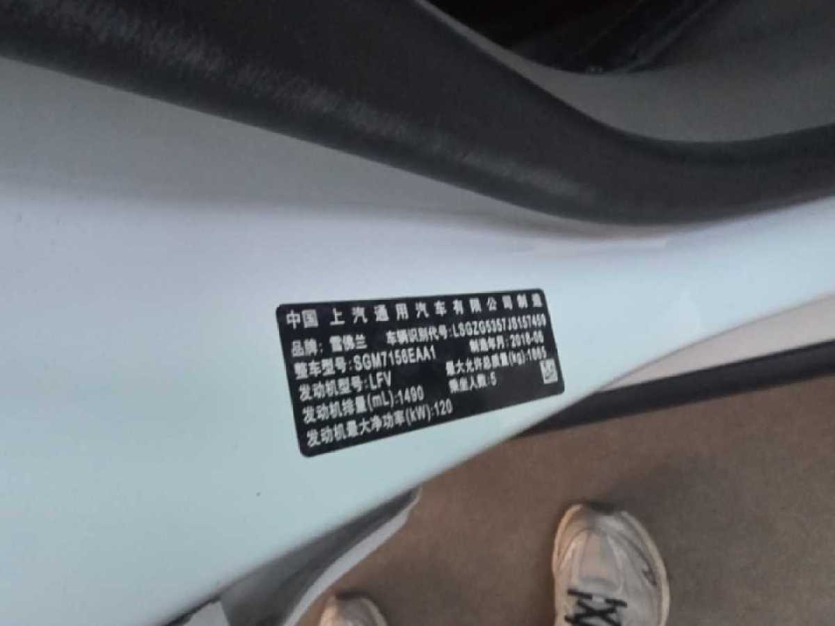 Chevrolet Malibu XL 2018 car image #6