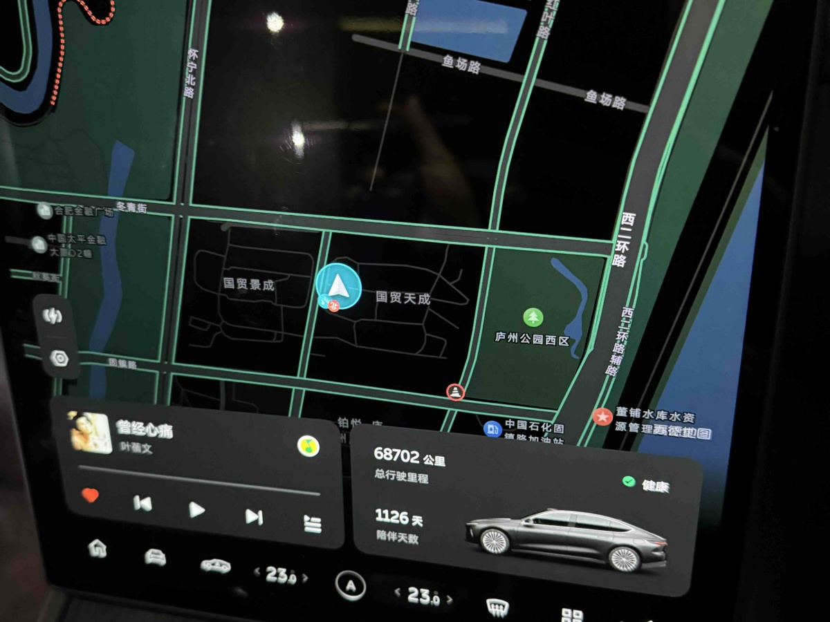 蔚来 蔚来ET7 2022 汽车图片 #6