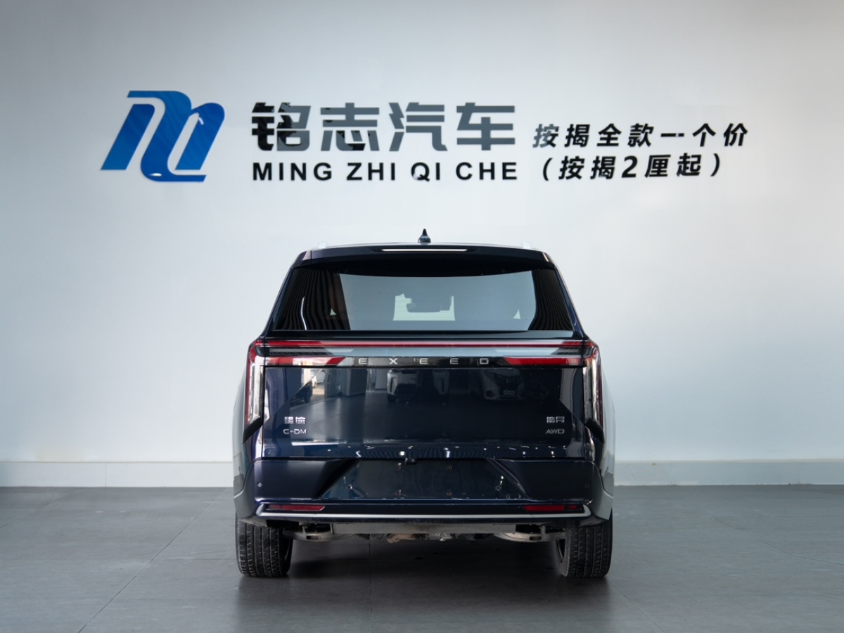 Exceed Lanyue C-DM 2025 #6 Exceed Lanyue C-DM 2025 car image #6