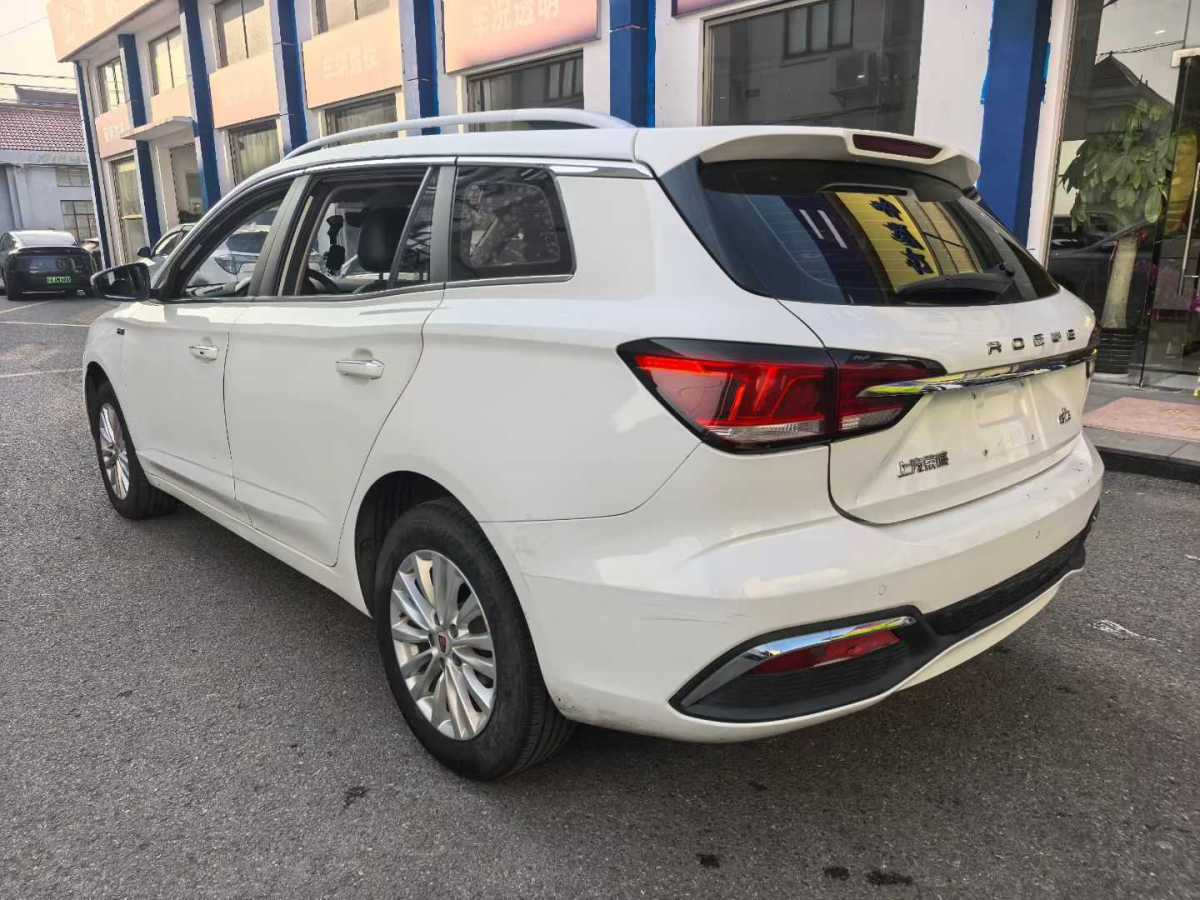 Roewe Ei5 2021 изображение автомобиля #6