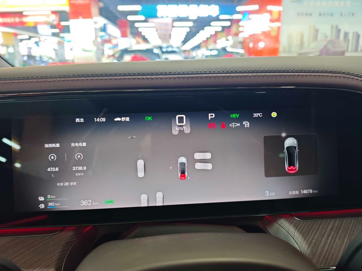 Denza Z9 2024 #6 Denza Z9 2024 car image #6