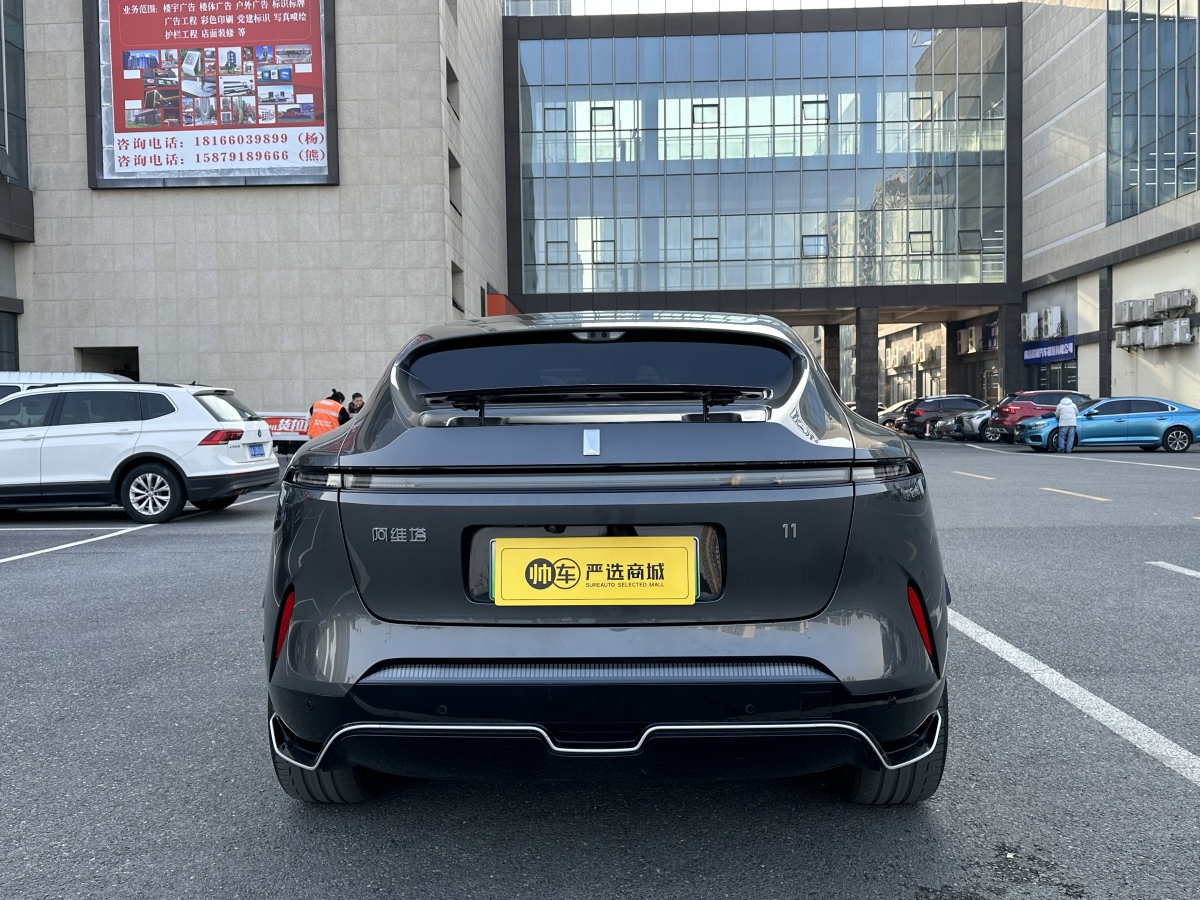 Avatr 11 2024 #6 Avatr 11 2024 car image #6