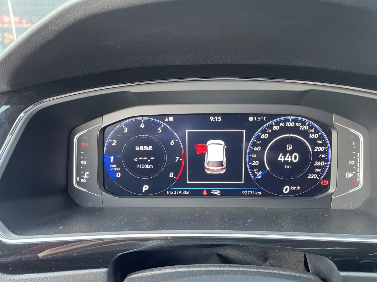 Exceed Tiguan L 2020 car image #6