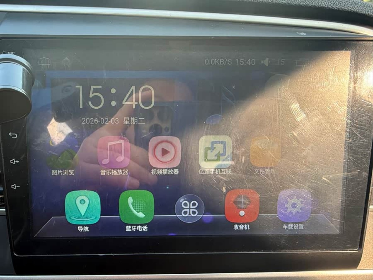 Hyundai Elantra AD 2016 #6 Hyundai Elantra AD 2016 car image #6