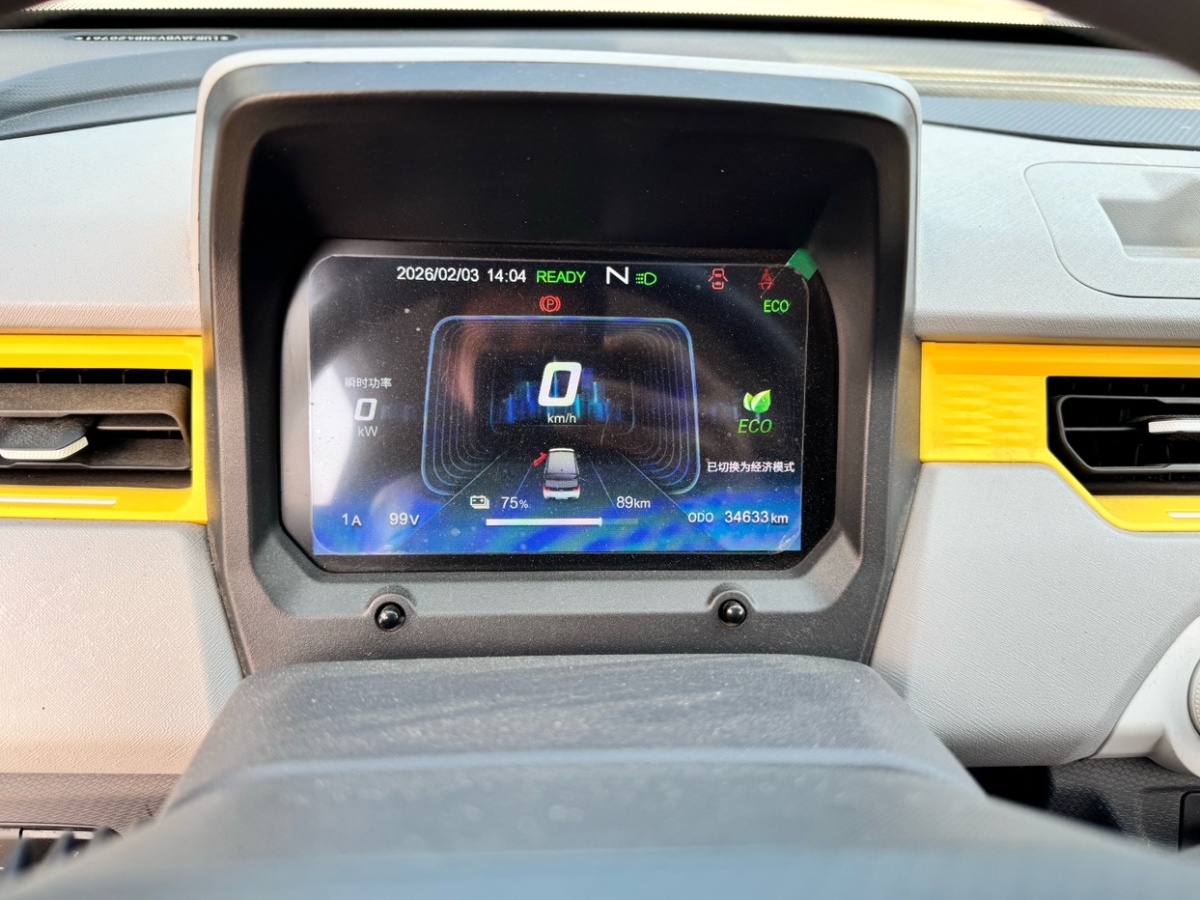 Chery QQ Ice Cream 2022 #6 Chery QQ Ice Cream 2022 car image #6