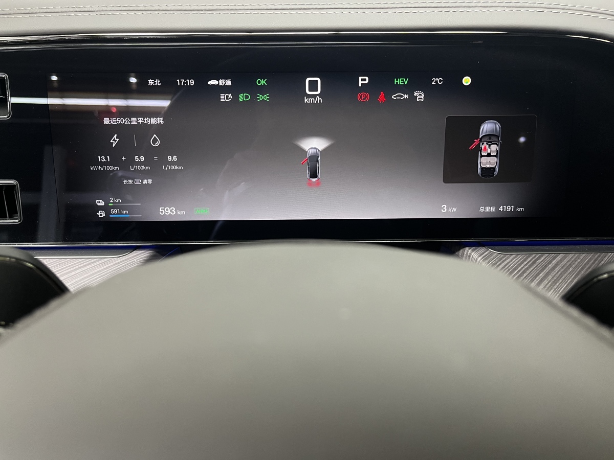 Denza Z9 2024 car image #6