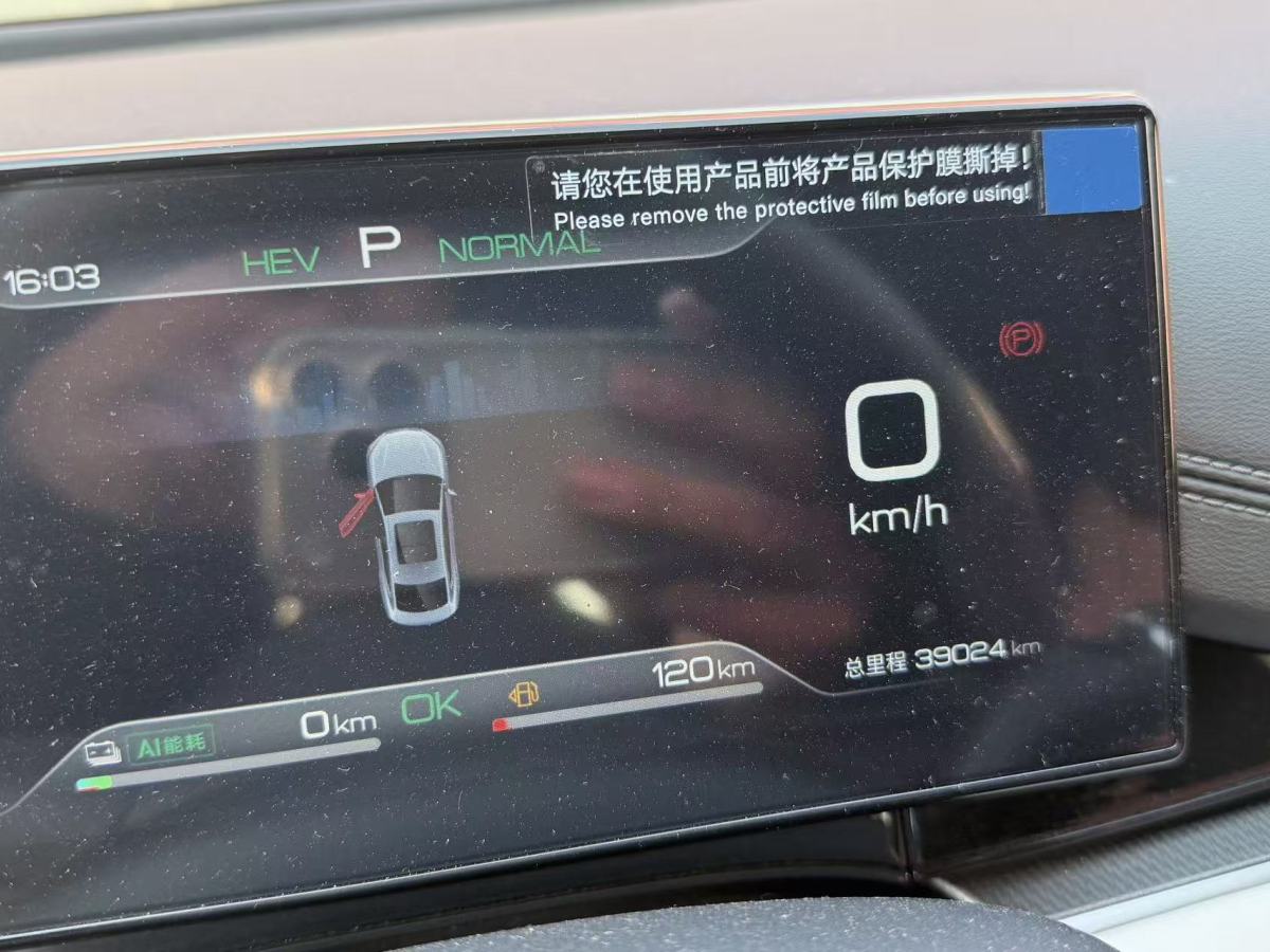 BYD Seal 06 New Energy 2024 #6 BYD Seal 06 New Energy 2024 immagine di auto #6