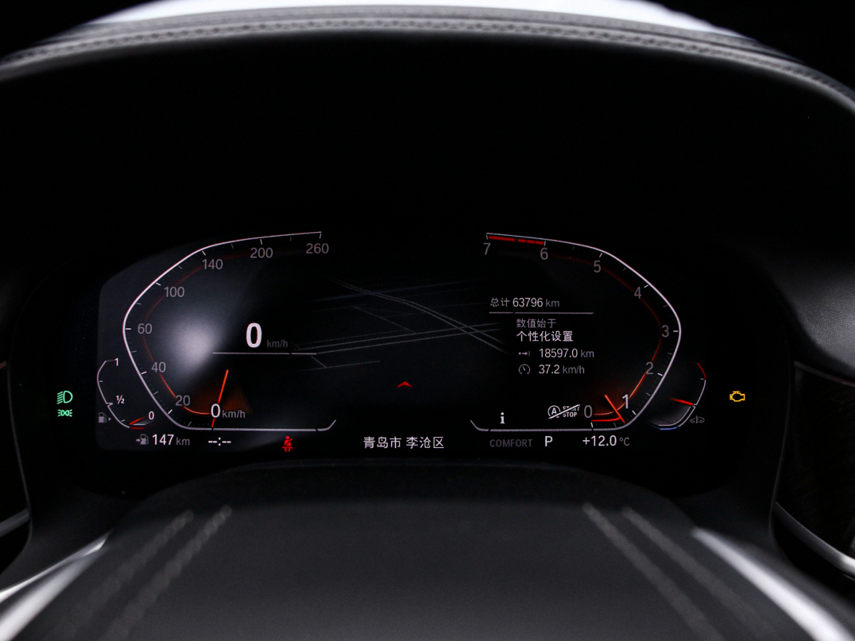 BMW 7 Series 2021 car image #6