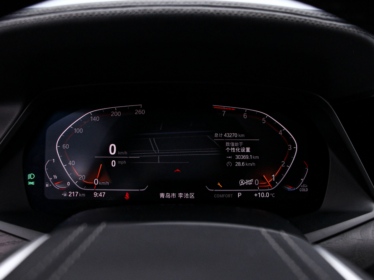 BMW X7 2020 صورة سيارة #6