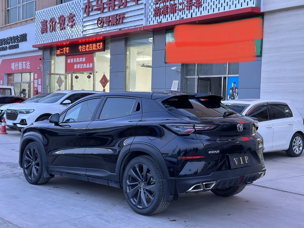 Changan UNI-T 2020 #6 Changan UNI-T 2020 car image #6