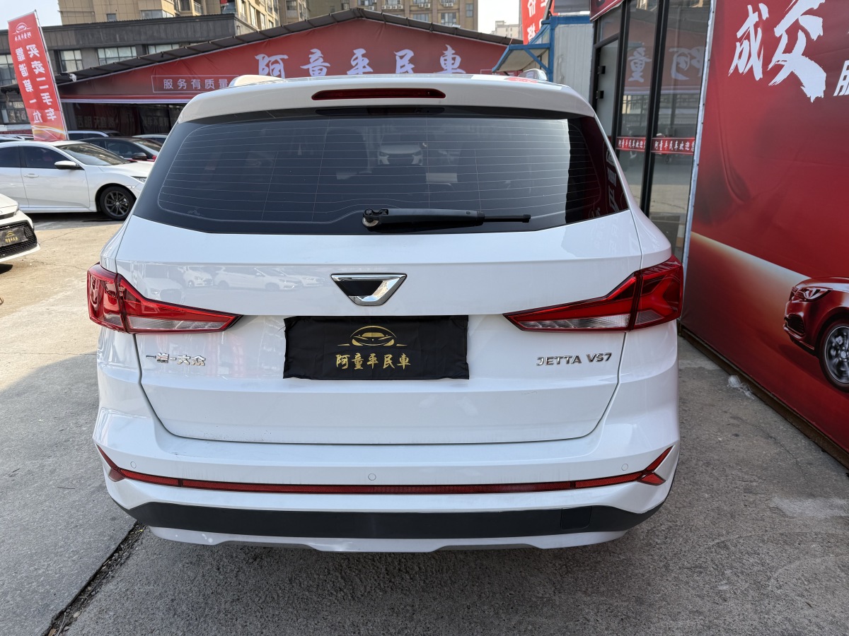 Jetta VS7 2023 car image #6
