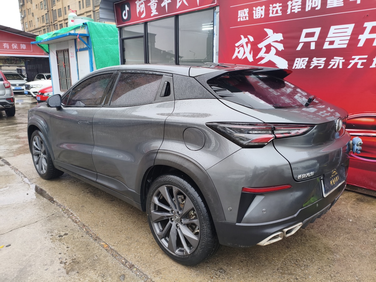 Changan UNI-T 2020 #6 Changan UNI-T 2020 car image #6