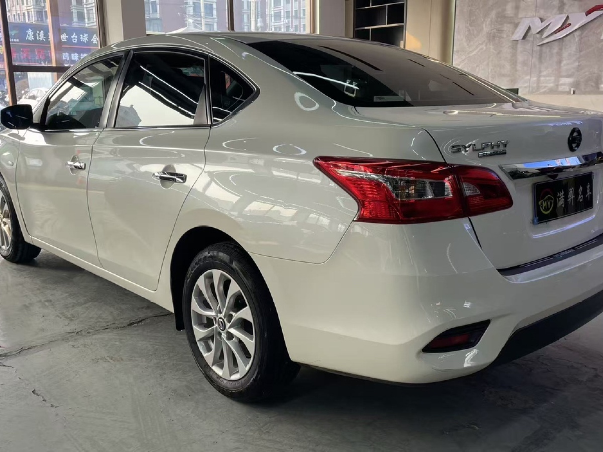 Nissan Sylphy 2023 car image #6