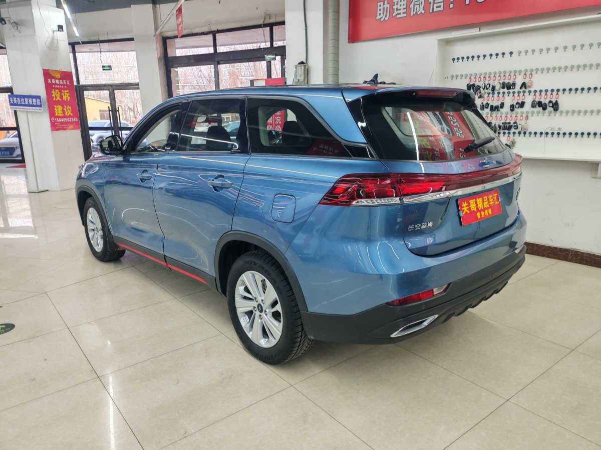 Changan 2022 car image #6
