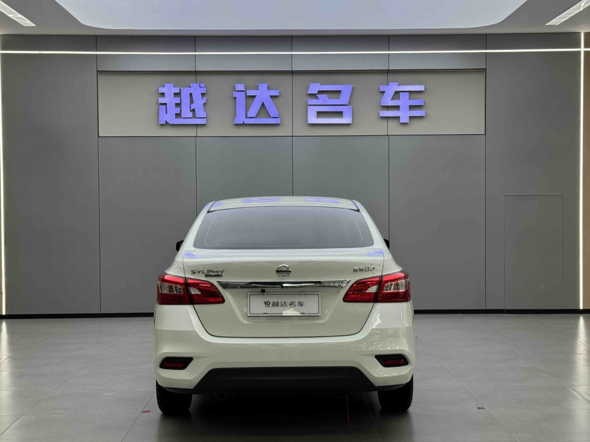 Nissan Sylphy 2025 car image #6