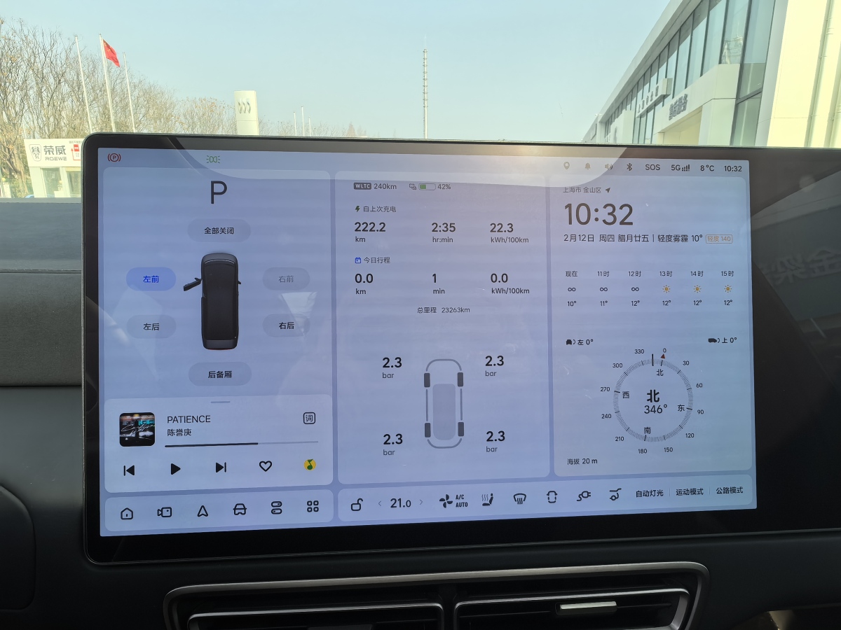 理想汽车 理想MEGA 2025 汽车图片 #6