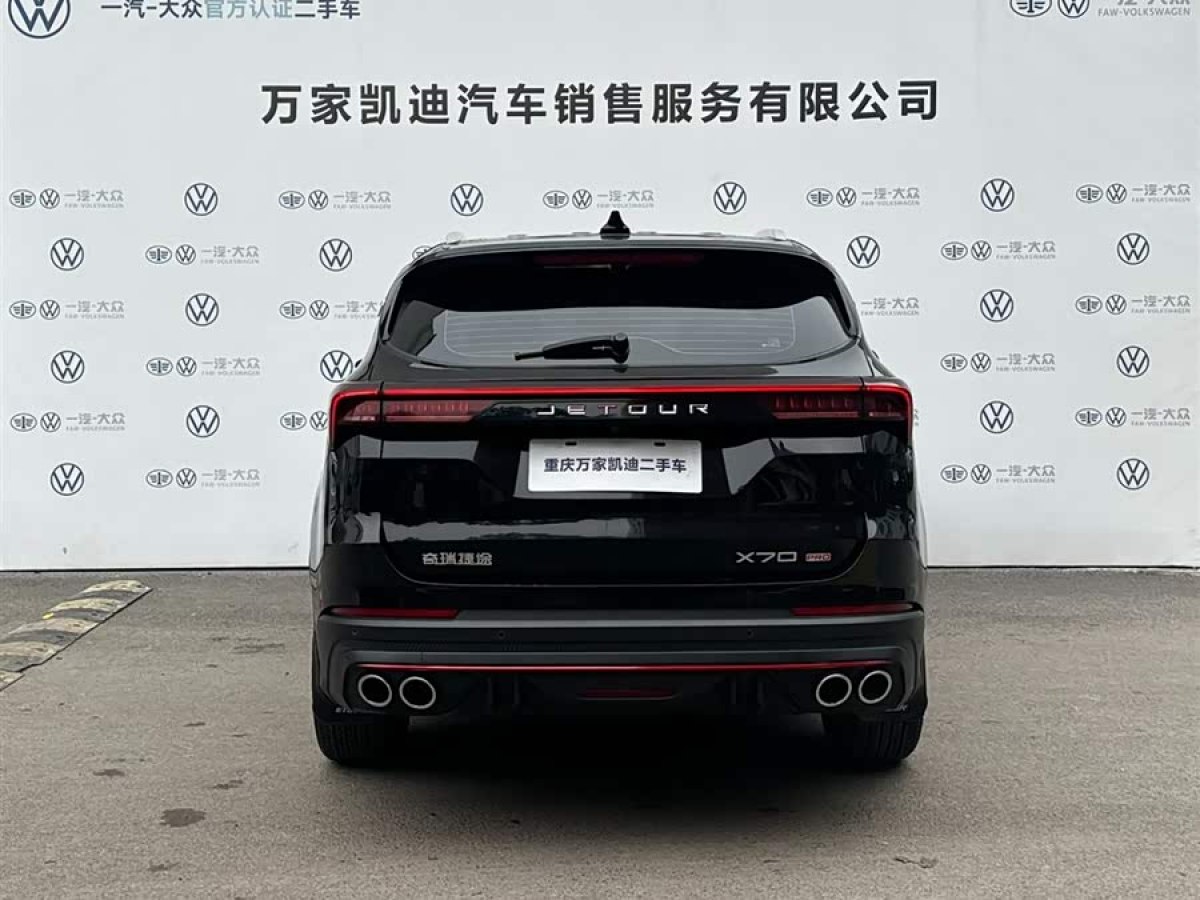 Jetour X70 PRO 2023 car image #6