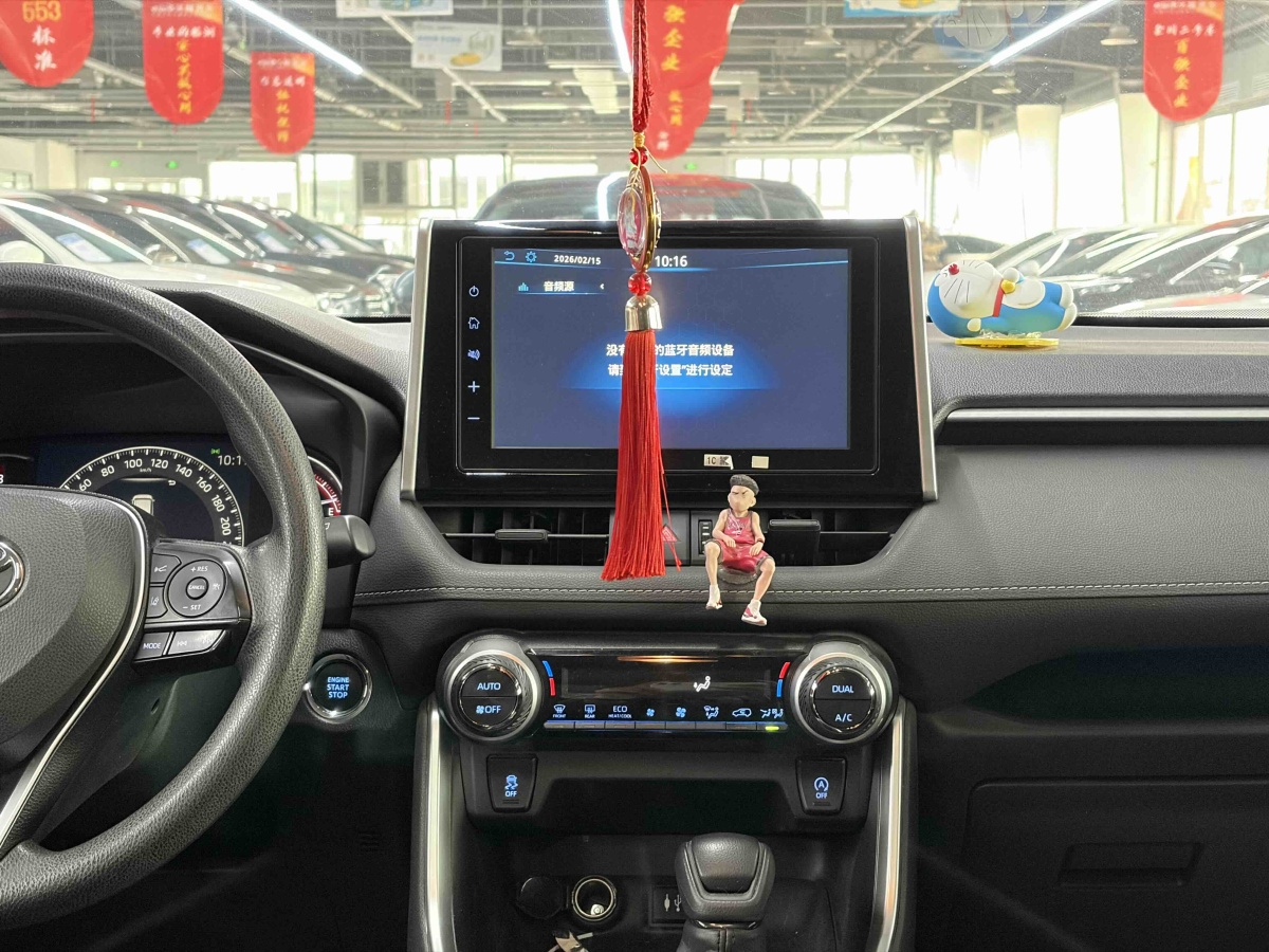 Toyota RAV4 2020 car image #6