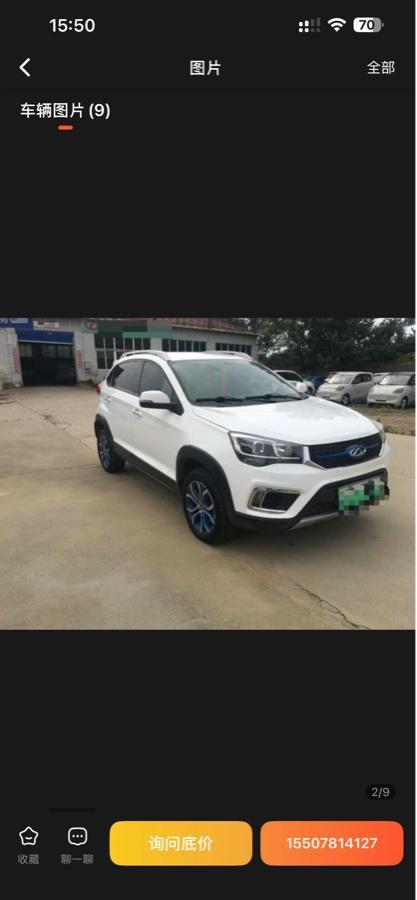Chery 2018 #6 Chery 2018 car image #6