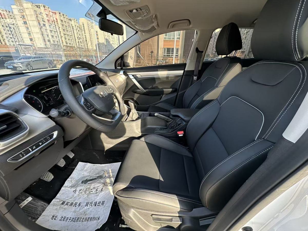 GEELY Coolray 2024 #6 GEELY Coolray 2024 car image #6