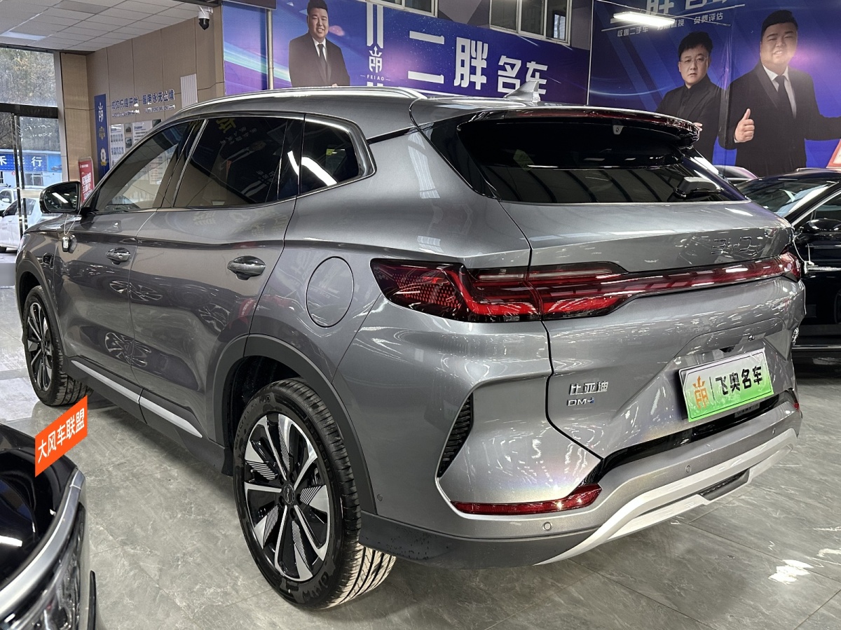 BYD Song Plus New Energy 2025 #6 BYD Song Plus New Energy 2025 immagine di auto #6