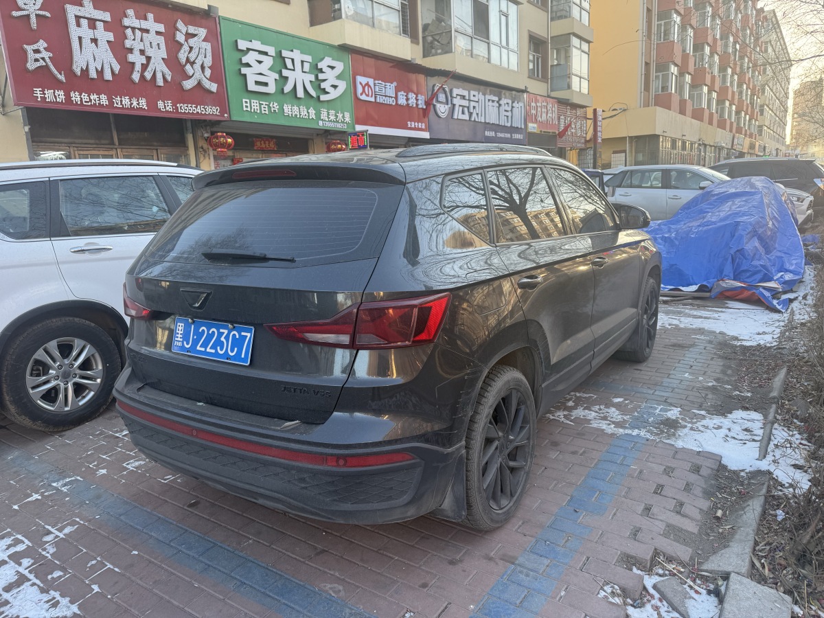 Ford VS5 2023 car image #6