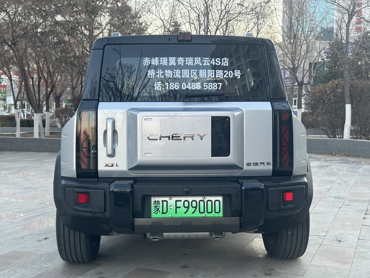 Chery 2025 #6 Chery 2025 immagine di auto #6