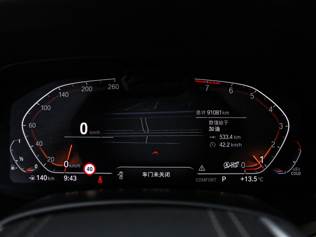 宝马 宝马X7 2019 汽车图片 #6