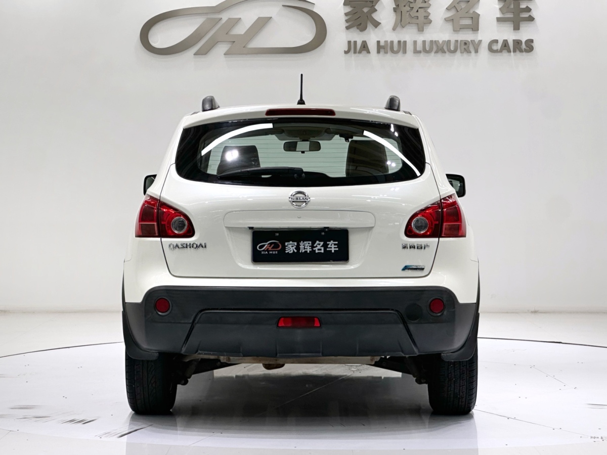 Nissan 2015 car image #6