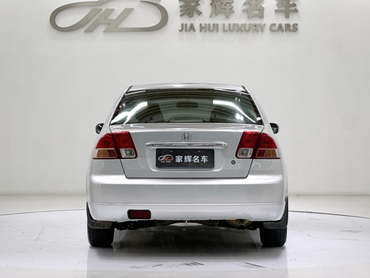 Honda 2005 car image #6