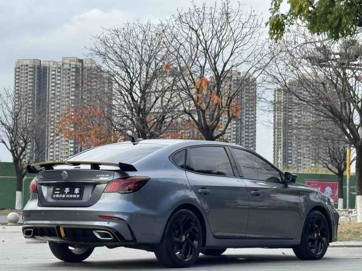 MG Pilot New Energy 2021 car image #6