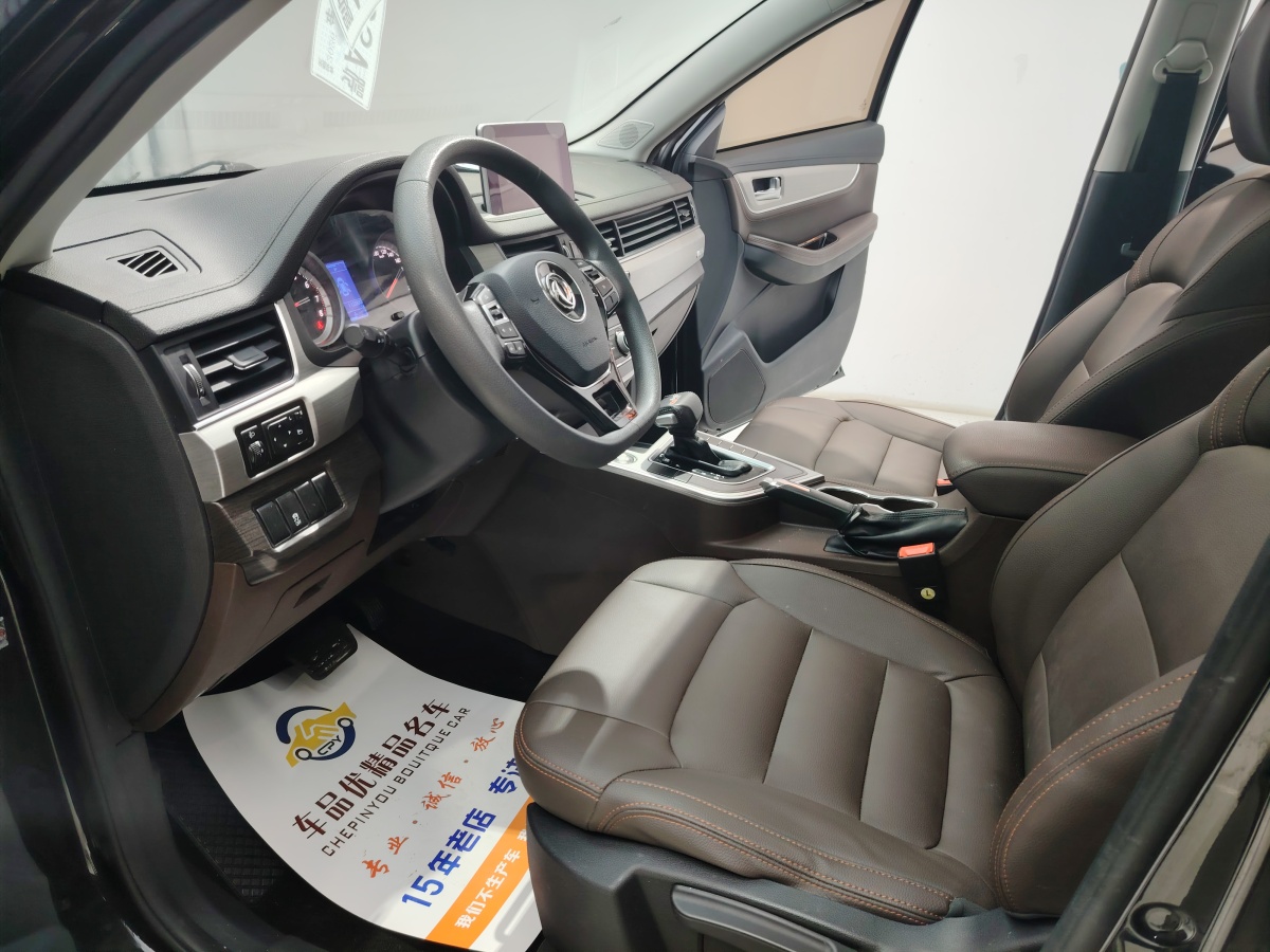 Forthing 2017 car image #6