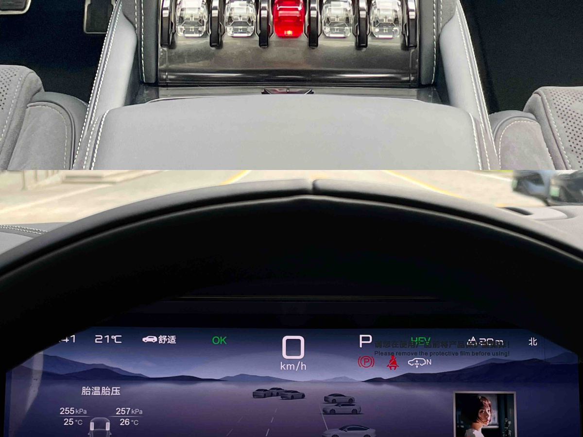 FangChengBao Leopard 5 2024 immagine di auto #6