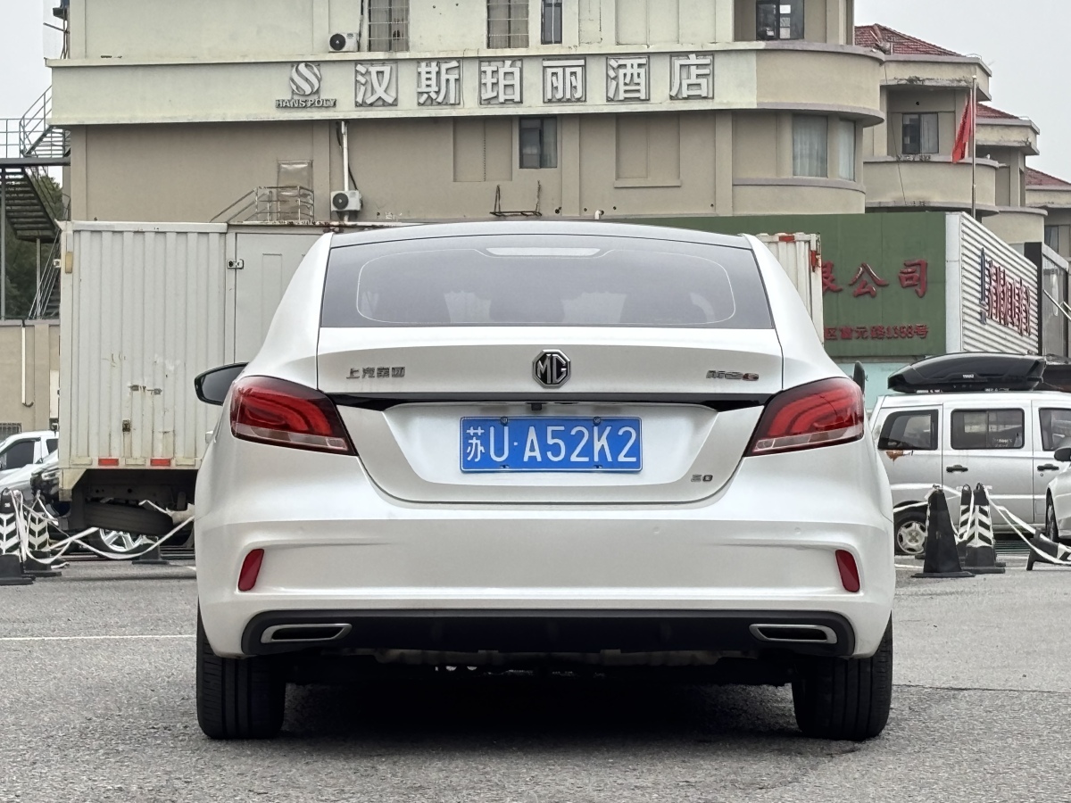 MG 2019 #6 MG 2019 car image #6