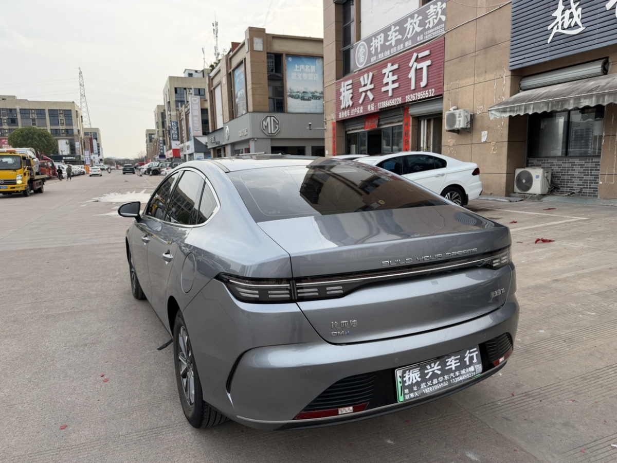 BYD Destroyer 05 2024 #6 BYD Destroyer 05 2024 car image #6