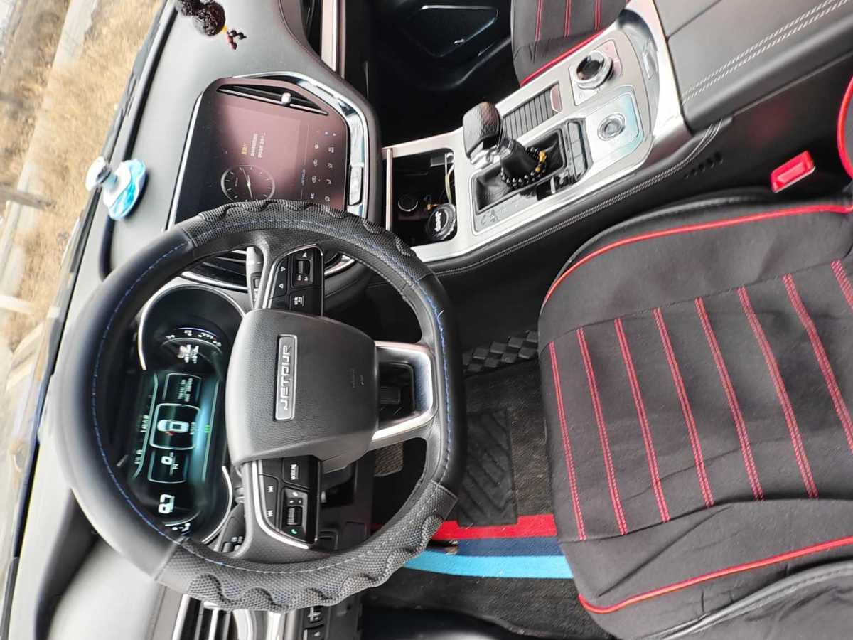 Jetour 2020 #6 Jetour 2020 car image #6