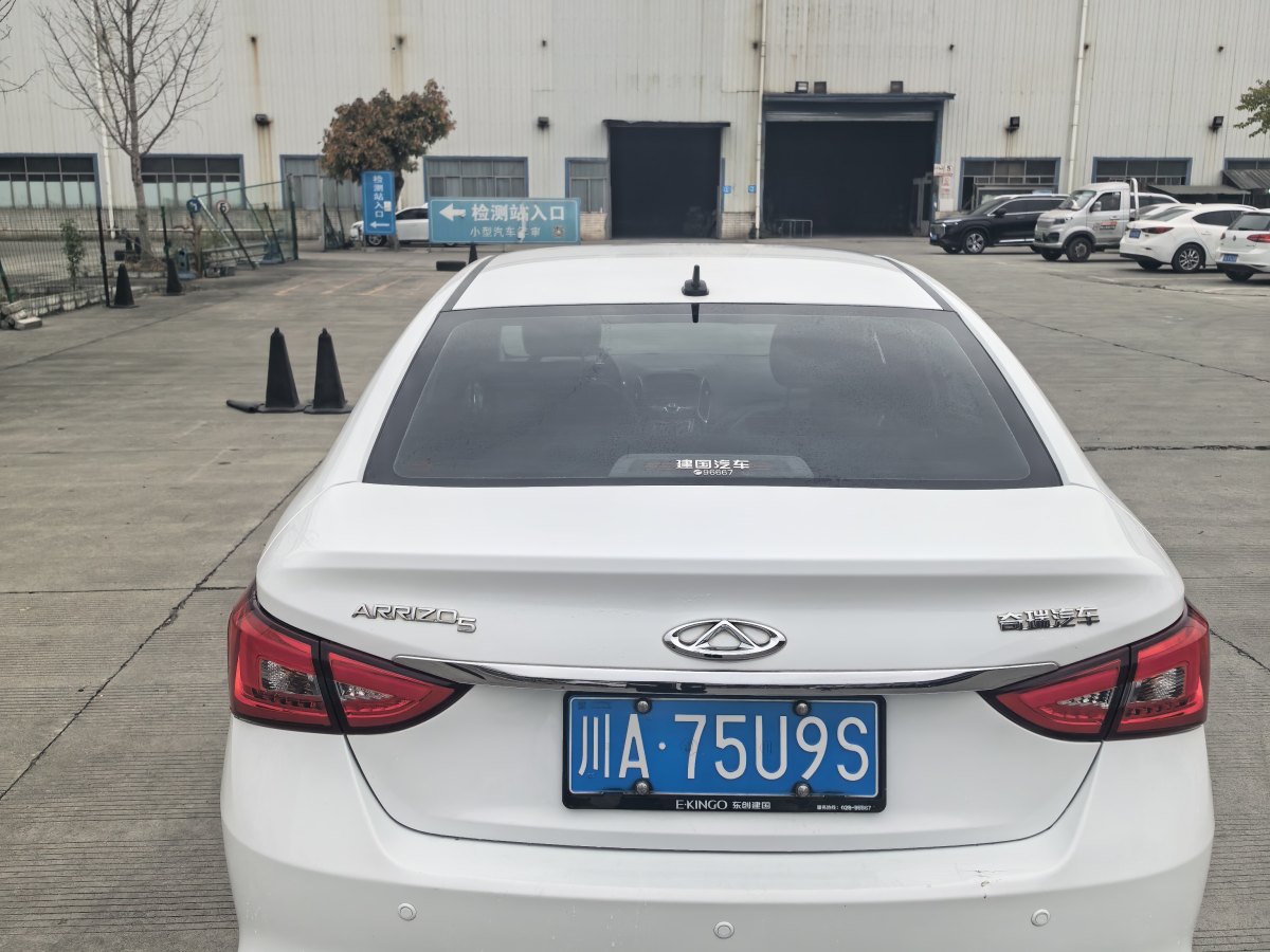 Chery Arrizo 5 2017 #6 Chery Arrizo 5 2017 car image #6