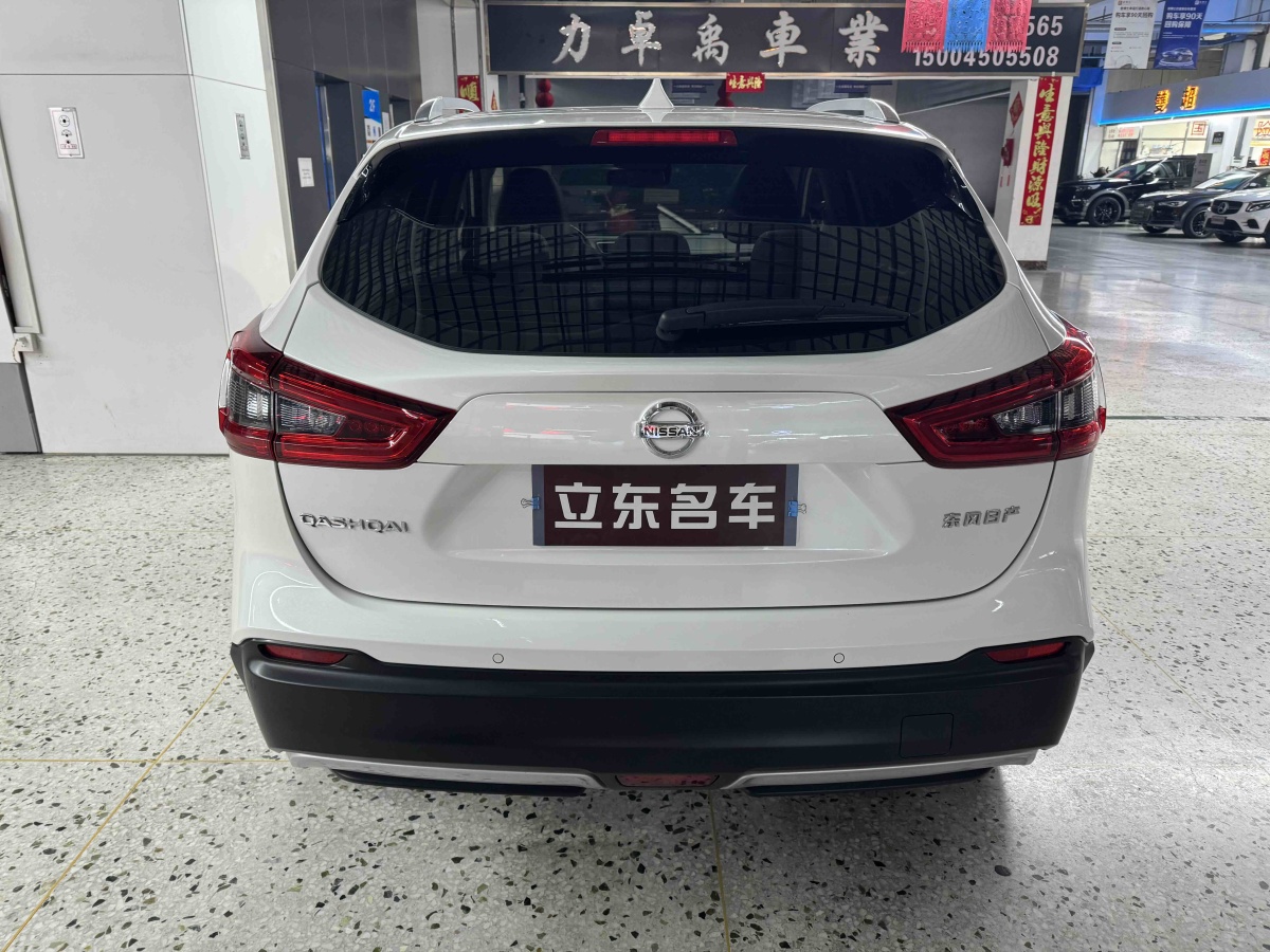 日产 逍客 2020 汽车图片 #6