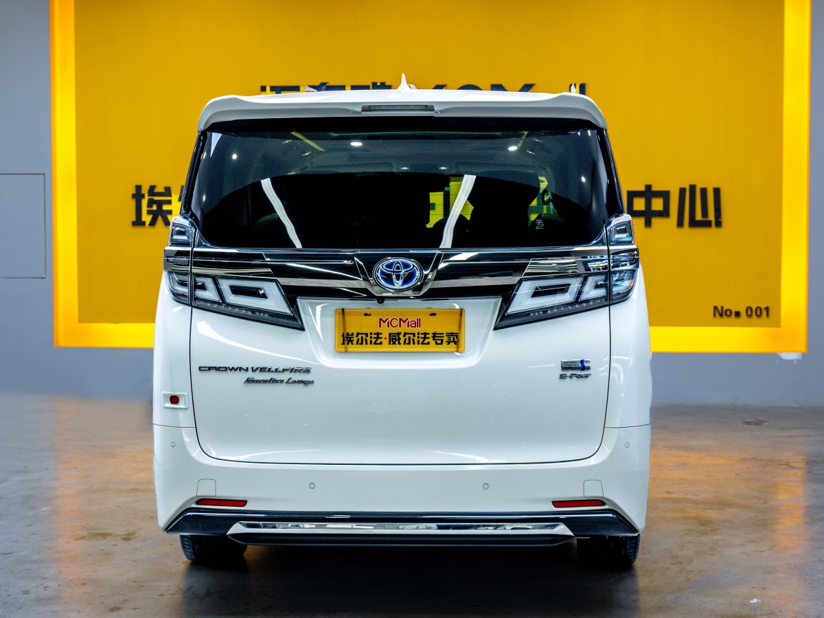 Toyota Vellfire 2021 car image #6