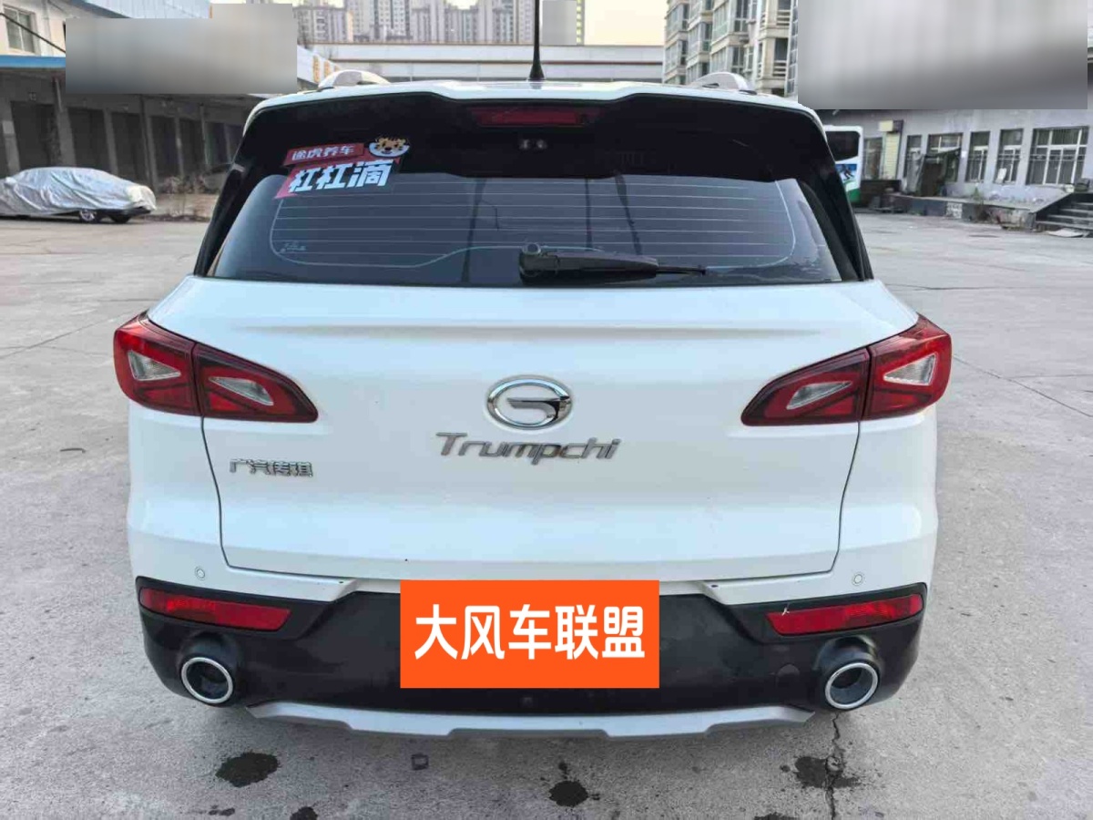 GAC Trumpchi GS3 2020 #6 GAC Trumpchi GS3 2020 car image #6