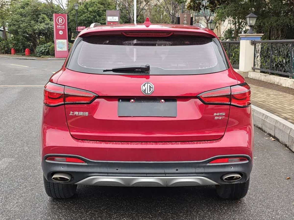 MG HS 2019 immagine di auto #6