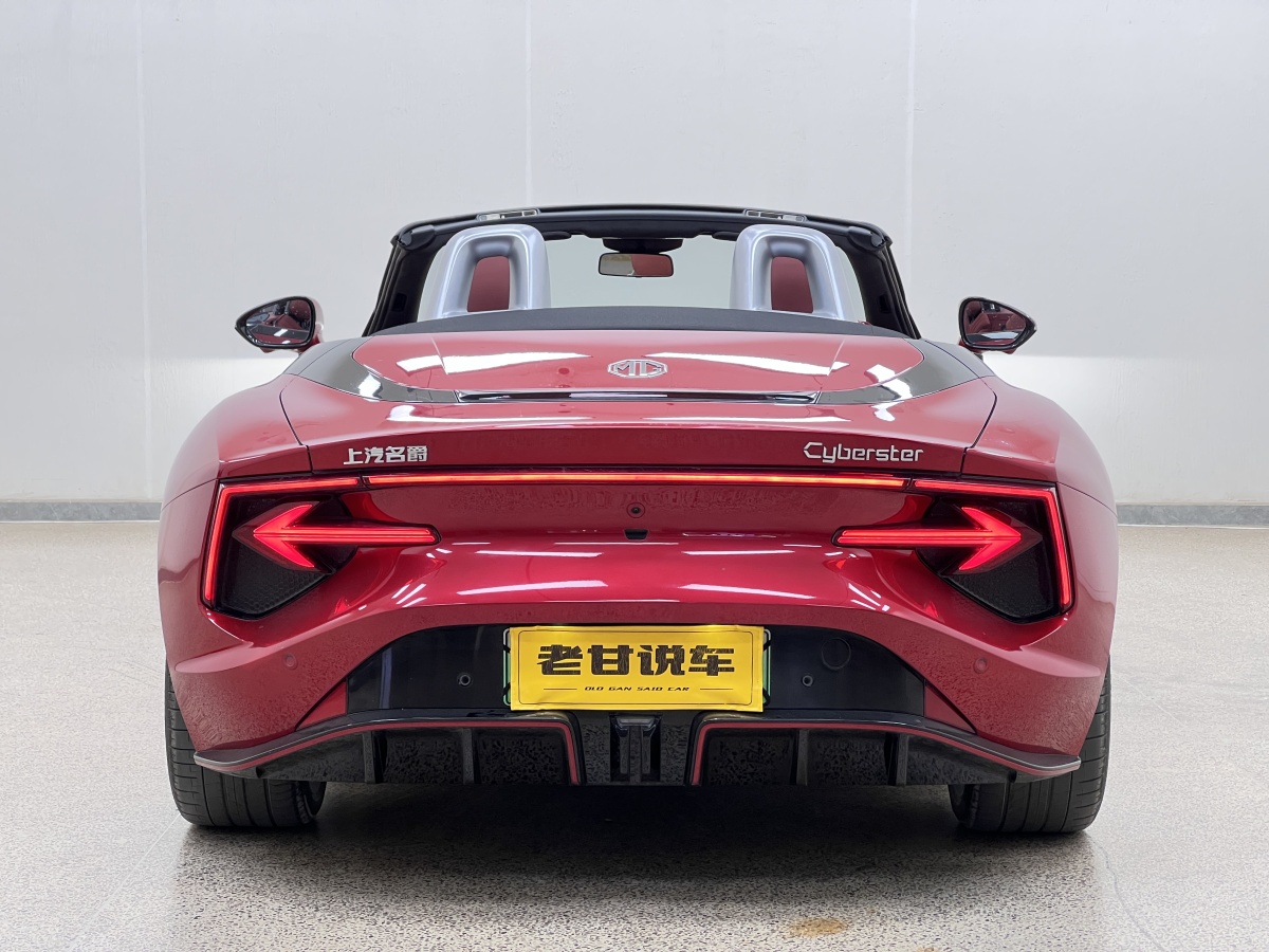 MG Cyberster 2023 immagine di auto #6