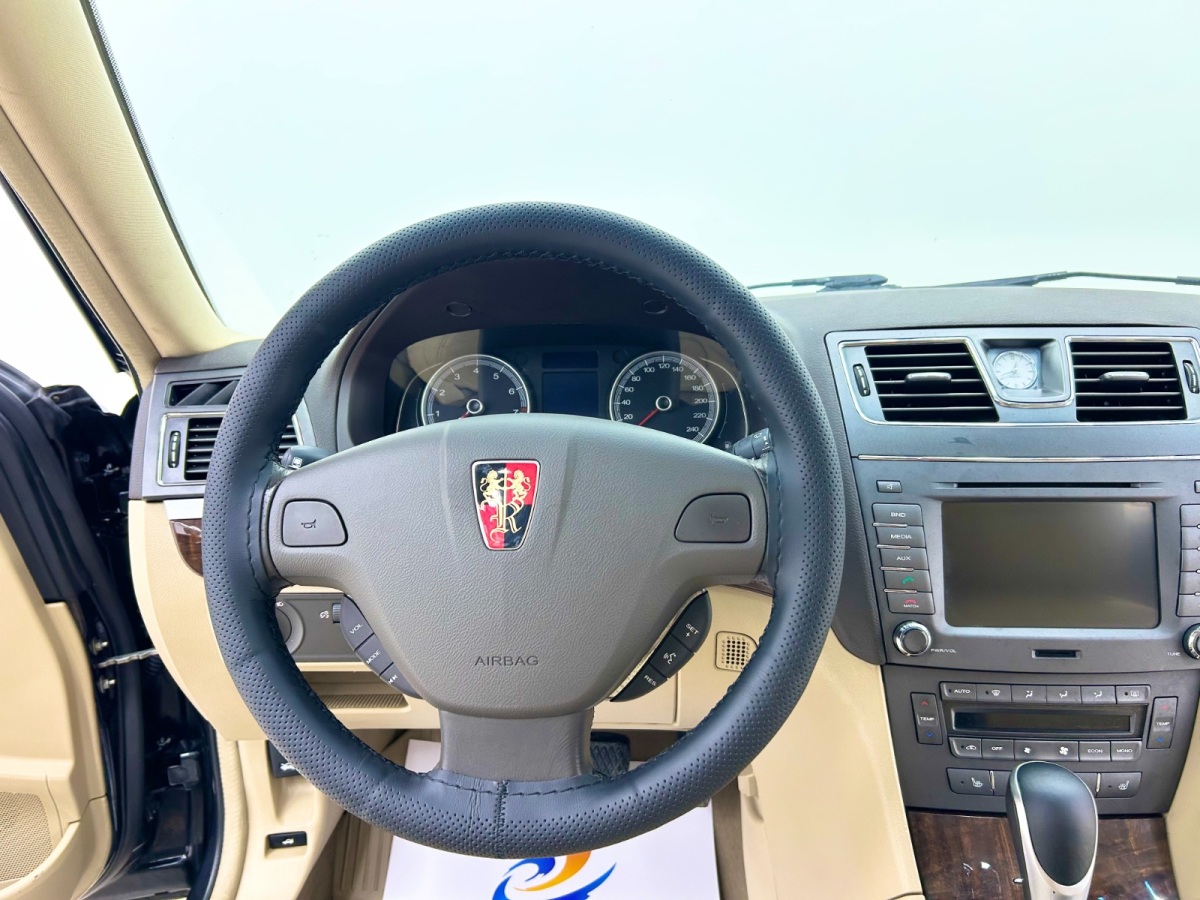 Roewe 750 2014 imagen de coche #6