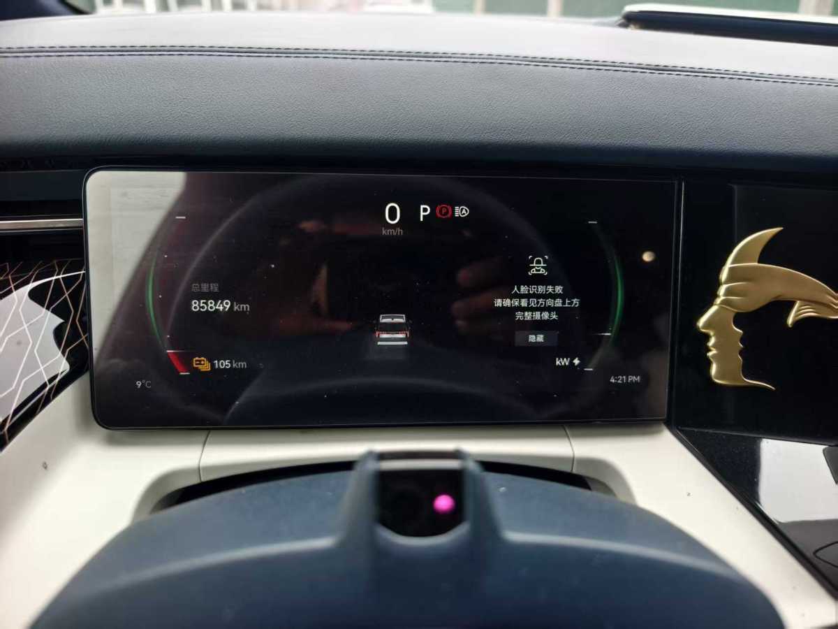 极氪 极氪009 2023 汽车图片 #6