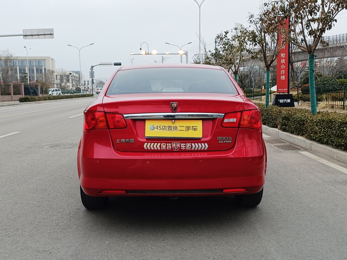 荣威 荣威350 2013 汽车图片 #6