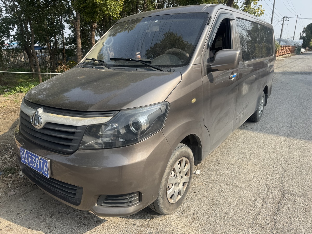 Changan 2017 #6 Changan 2017 car image #6
